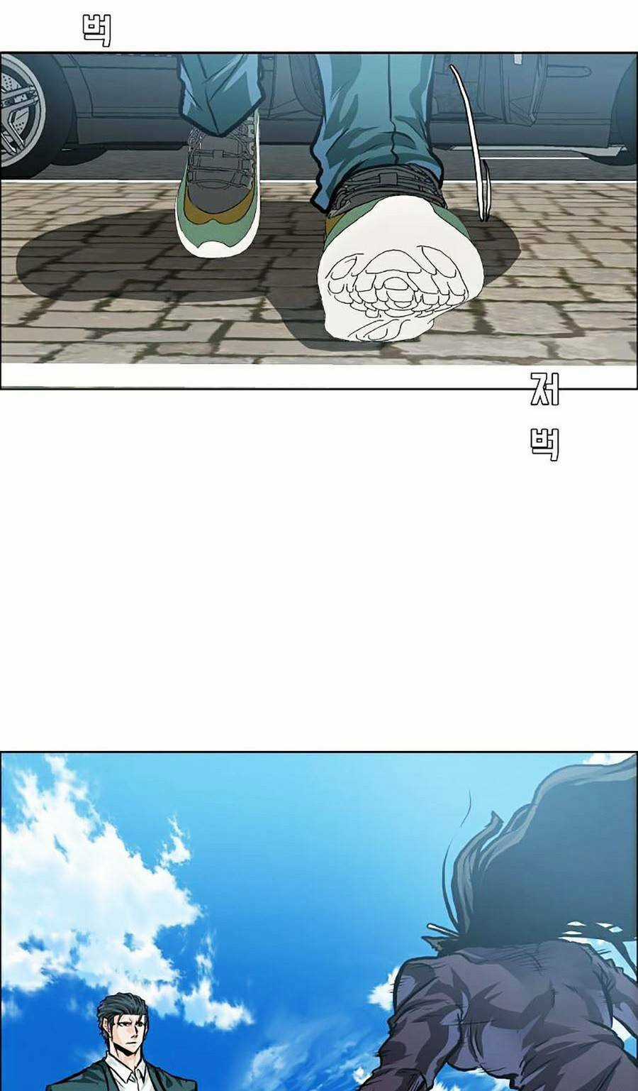 Bá Chủ Học Đường Ss4 Chapter 21 trang 80