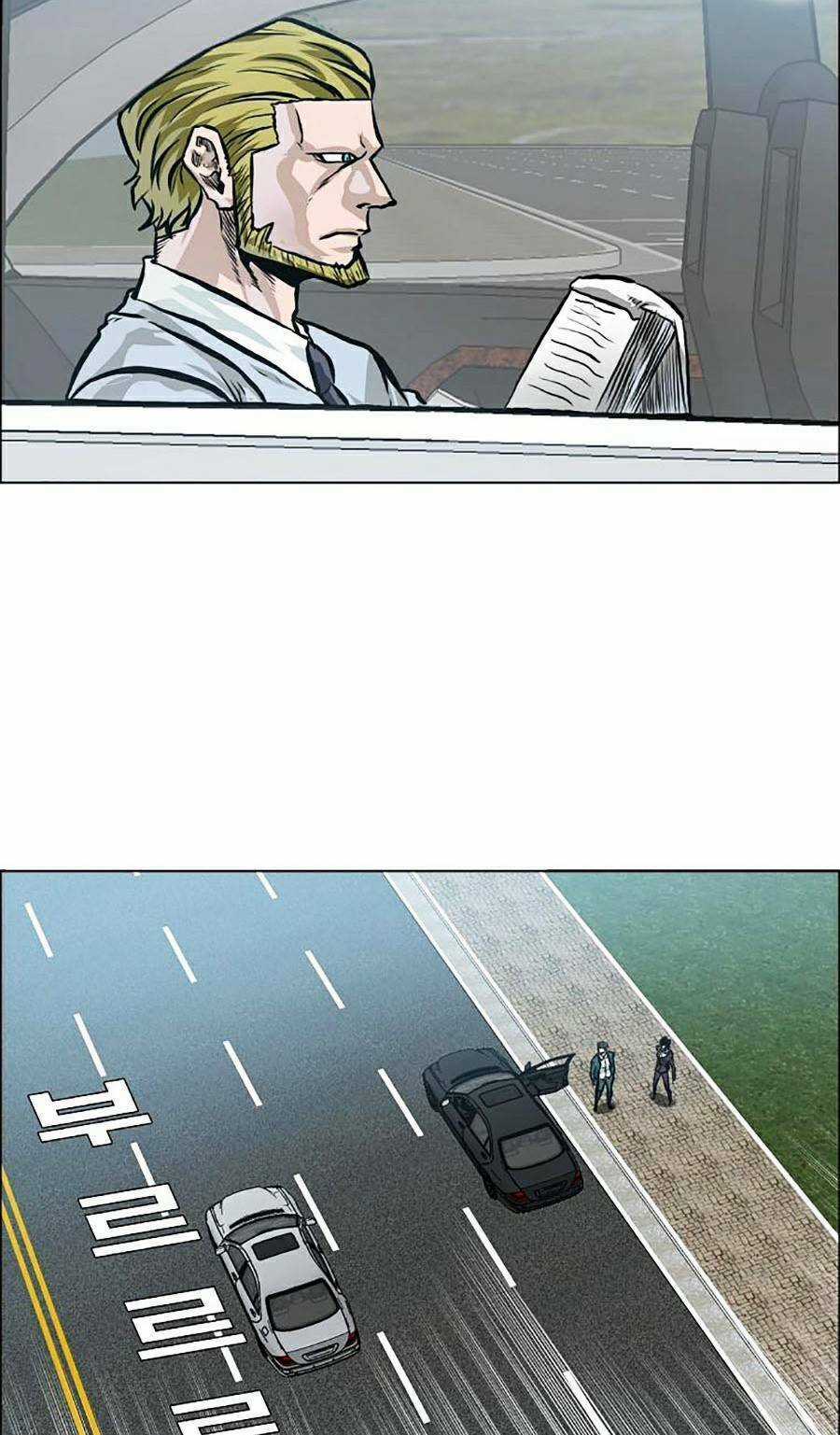 Bá Chủ Học Đường Ss4 Chapter 21 trang 85