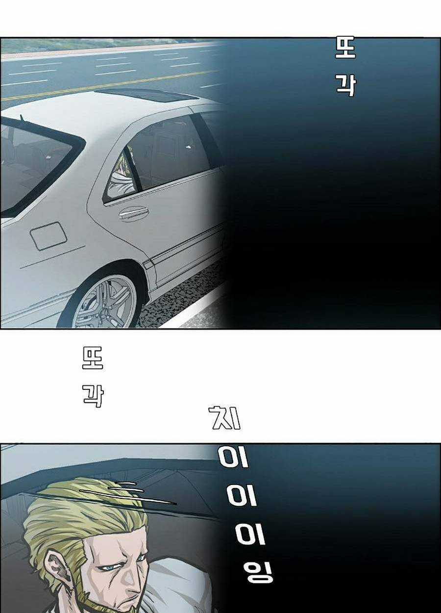 Bá Chủ Học Đường Ss4 Chapter 22 trang 34