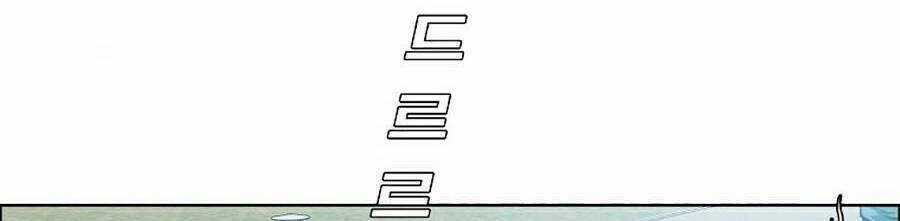 Bá Chủ Học Đường Ss4 Chapter 23 trang 71