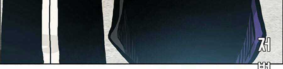 Bá Chủ Học Đường Ss4 Chapter 23 trang 83