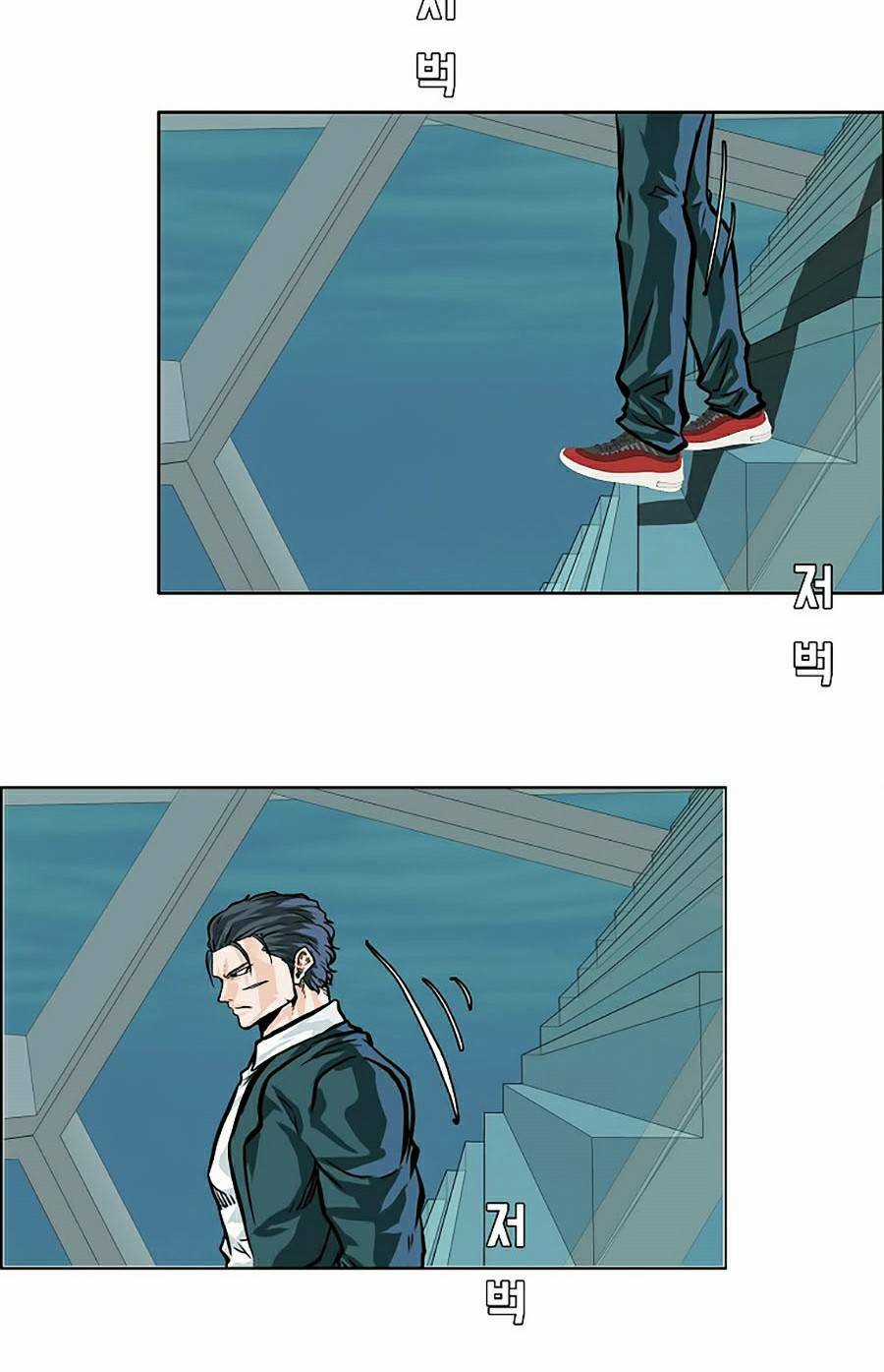 Bá Chủ Học Đường Ss4 Chapter 25 trang 14