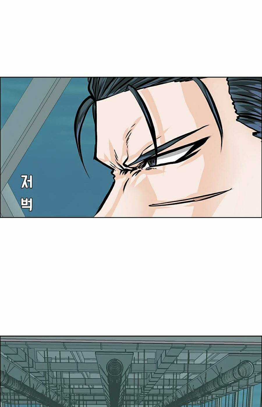 Bá Chủ Học Đường Ss4 Chapter 25 trang 15