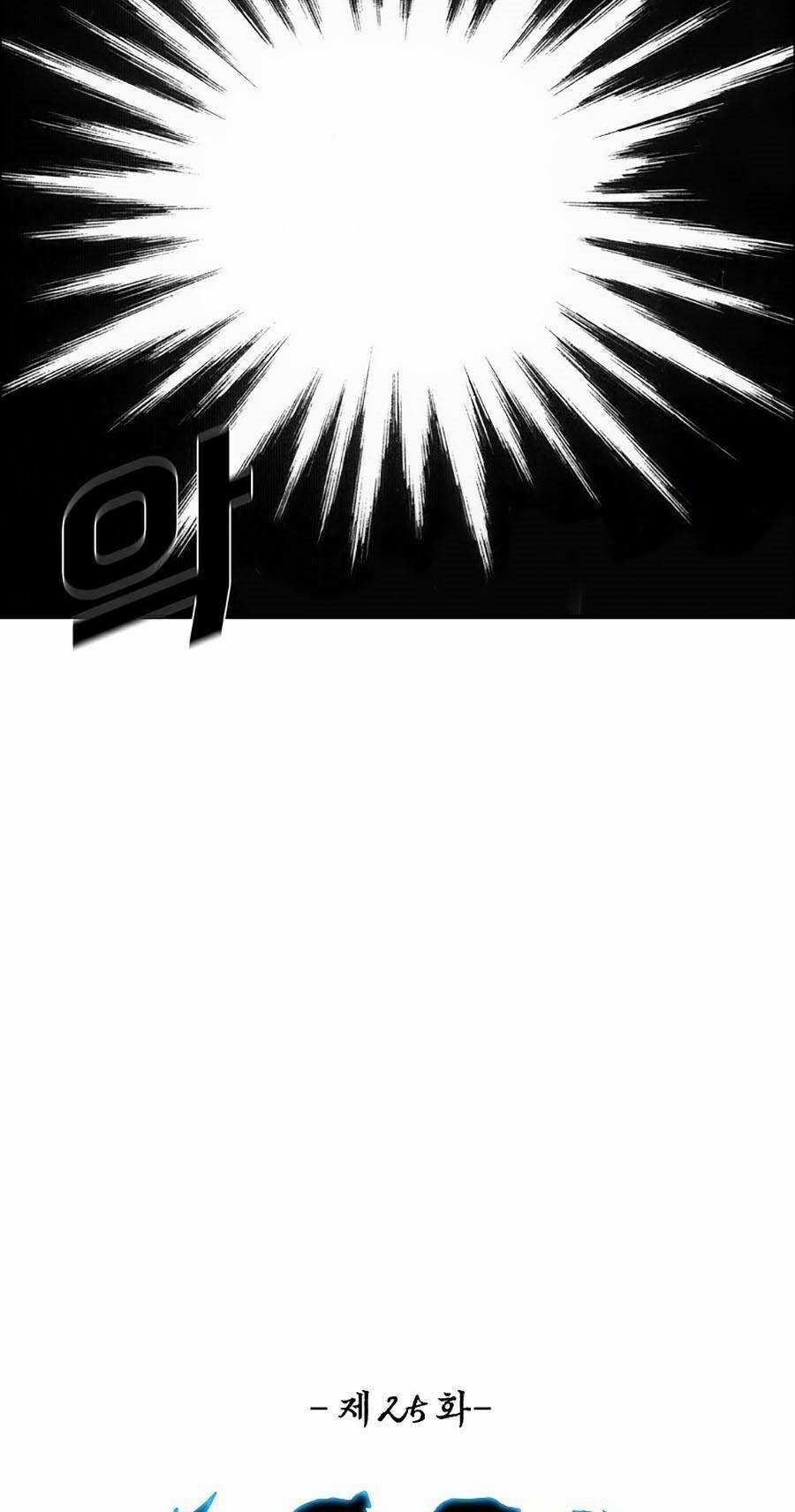 Bá Chủ Học Đường Ss4 Chapter 25 trang 39