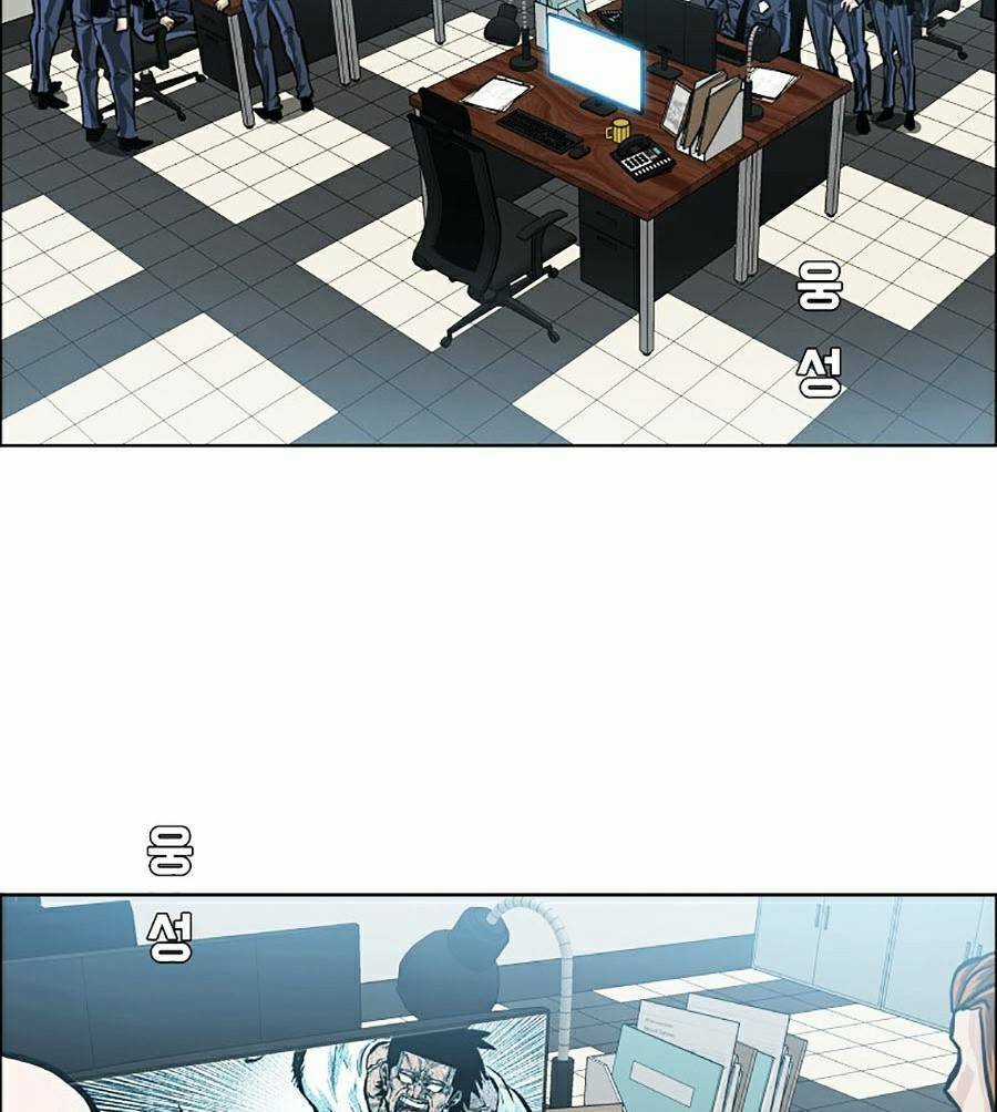 Bá Chủ Học Đường Ss4 Chapter 26 trang 24