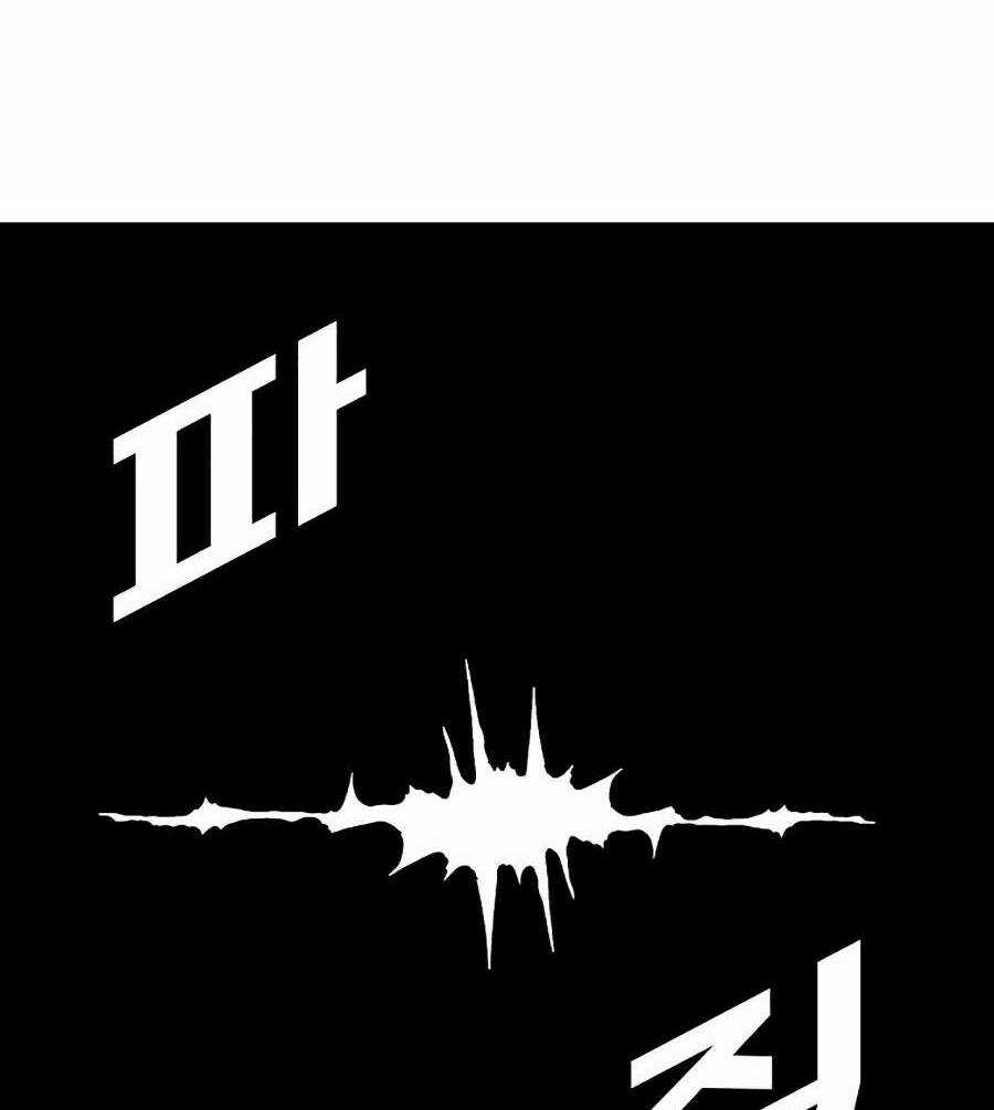 Bá Chủ Học Đường Ss4 Chapter 26 trang 3