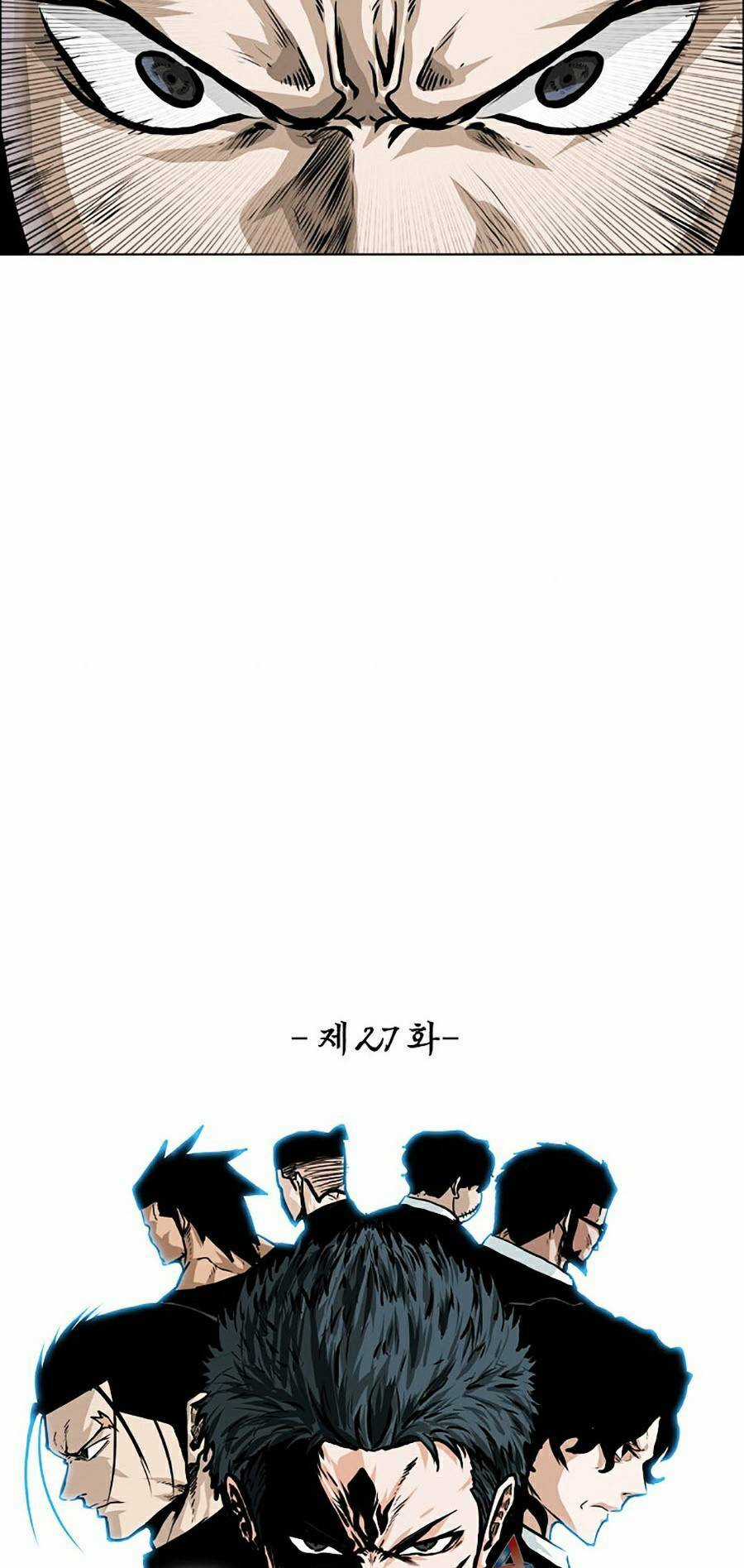 Bá Chủ Học Đường Ss4 Chapter 27 trang 81