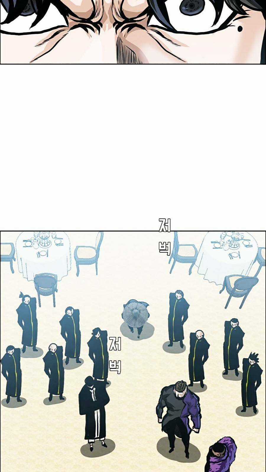 Bá Chủ Học Đường Ss4 Chapter 29 trang 54