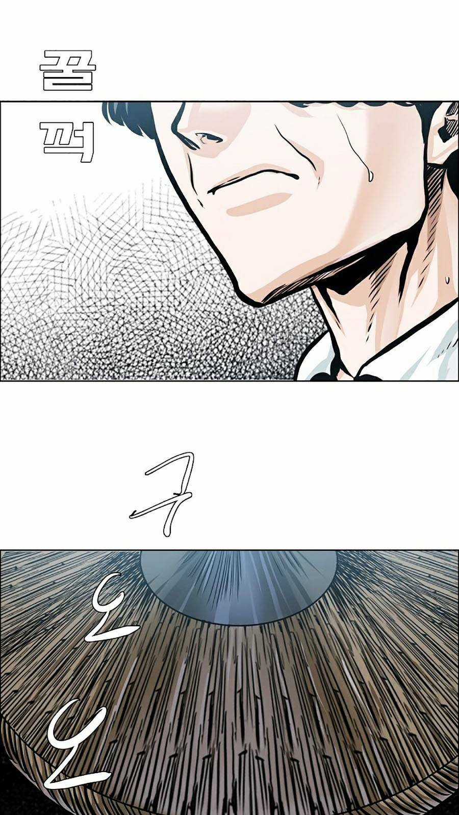 Bá Chủ Học Đường Ss4 Chapter 29 trang 58