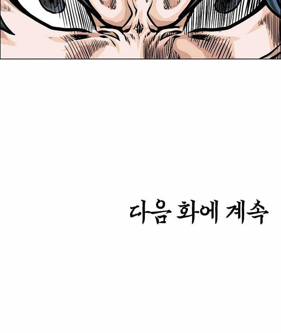 Bá Chủ Học Đường Ss4 Chapter 30 trang 77