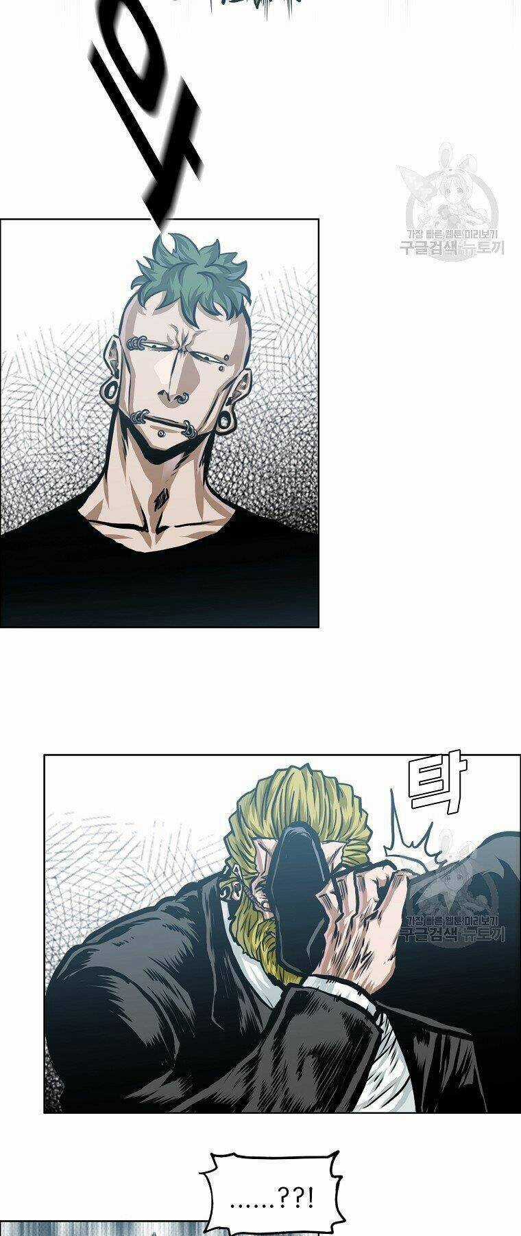 Bá Chủ Học Đường Ss4 Chapter 32 trang 14