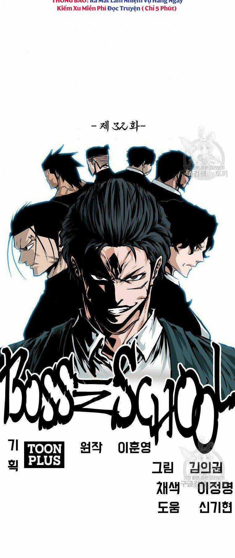 Bá Chủ Học Đường Ss4 Chapter 32 trang 26