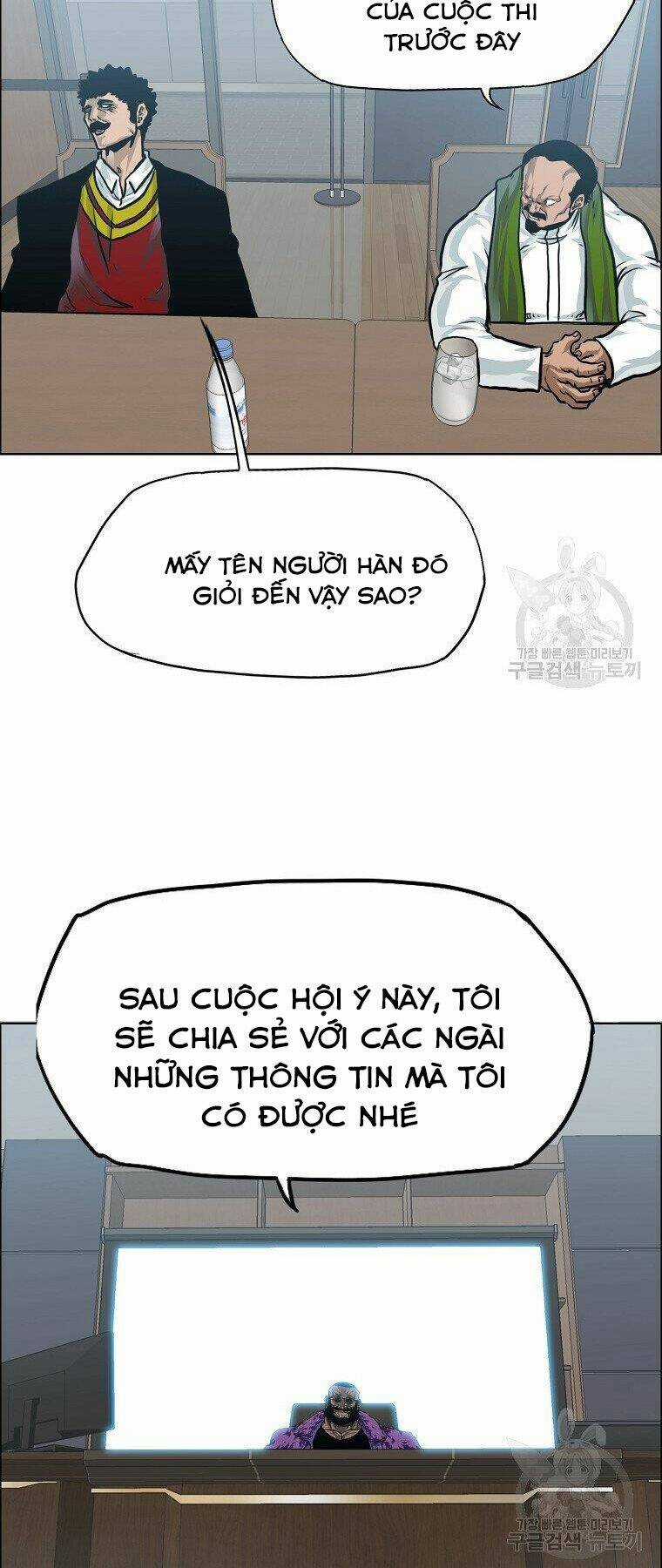 Bá Chủ Học Đường Ss4 Chapter 32 trang 4