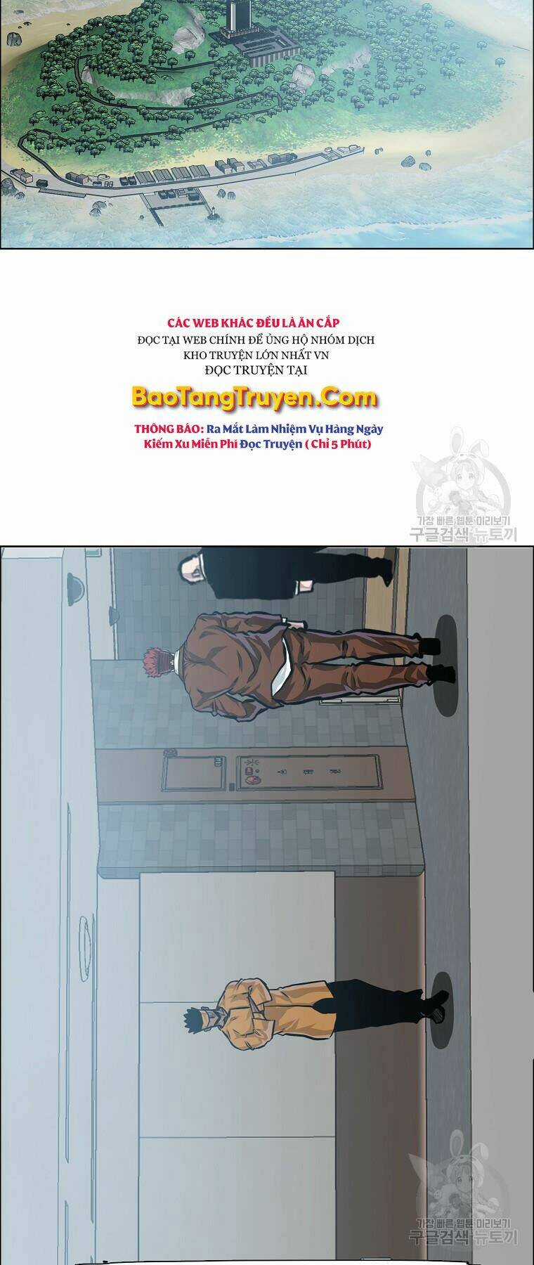 Bá Chủ Học Đường Ss4 Chapter 33 trang 23