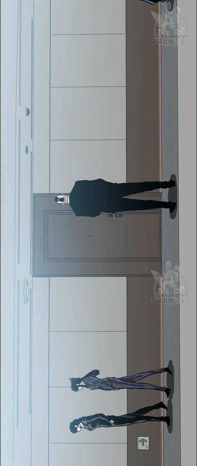 Bá Chủ Học Đường Ss4 Chapter 33 trang 25