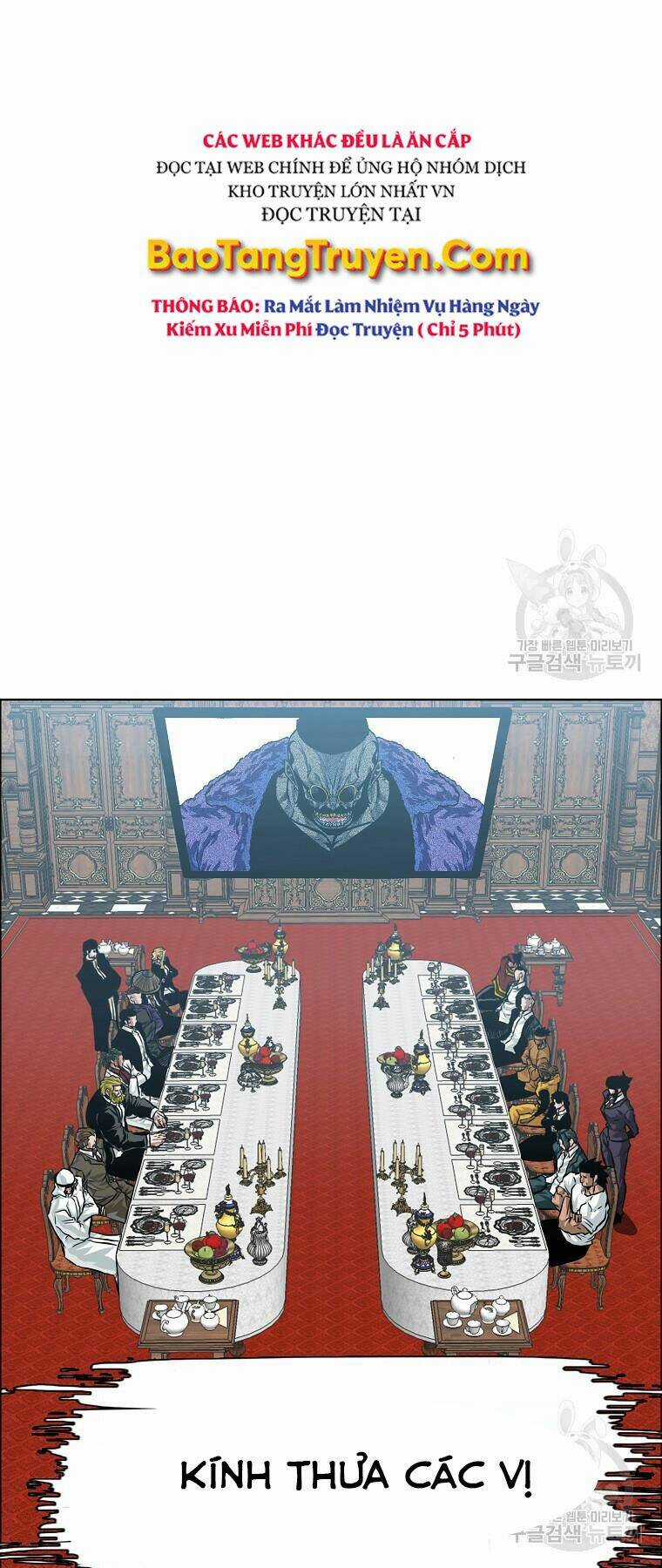 Bá Chủ Học Đường Ss4 Chapter 33 trang 28