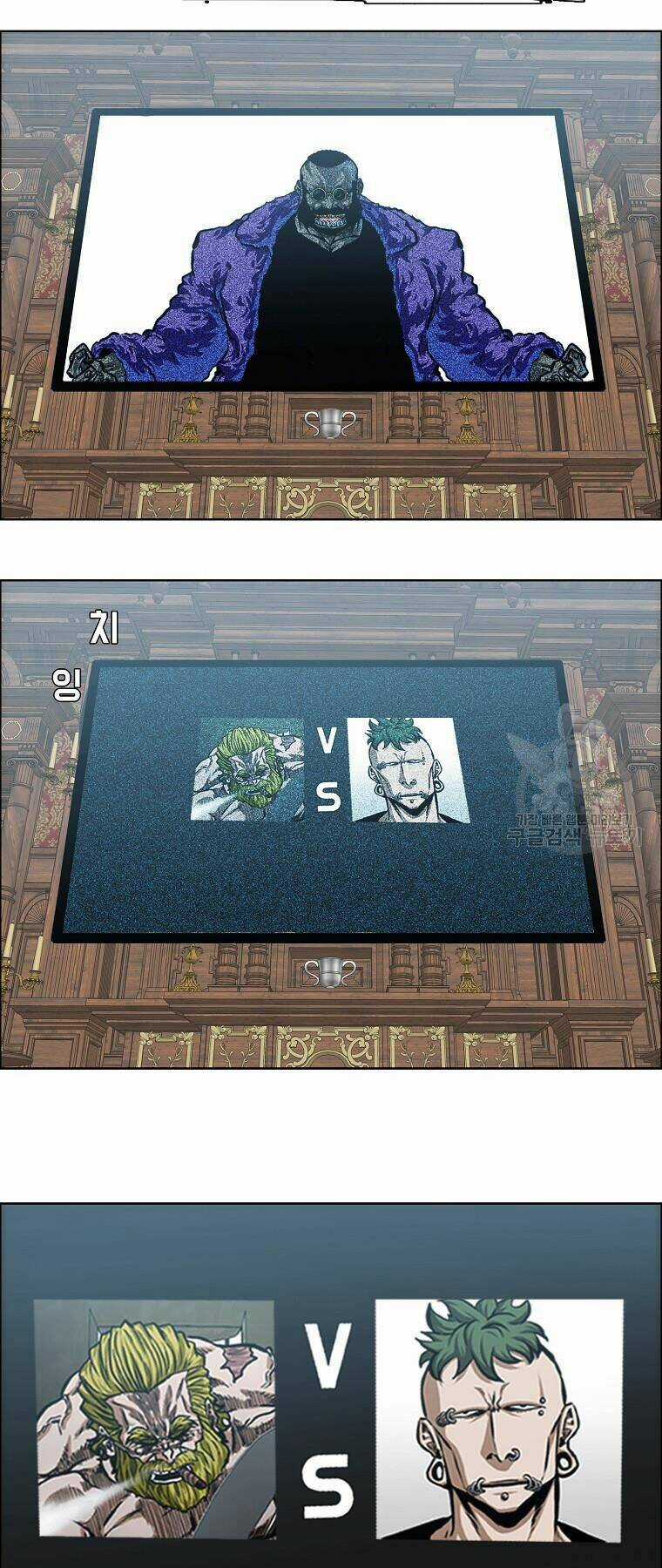 Bá Chủ Học Đường Ss4 Chapter 33 trang 39