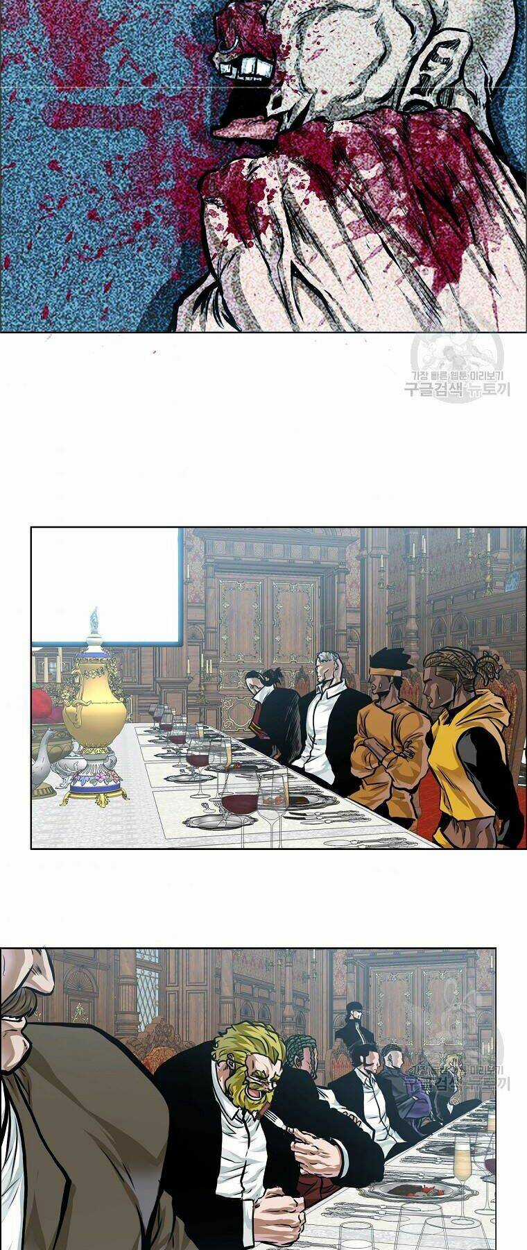 Bá Chủ Học Đường Ss4 Chapter 33 trang 42