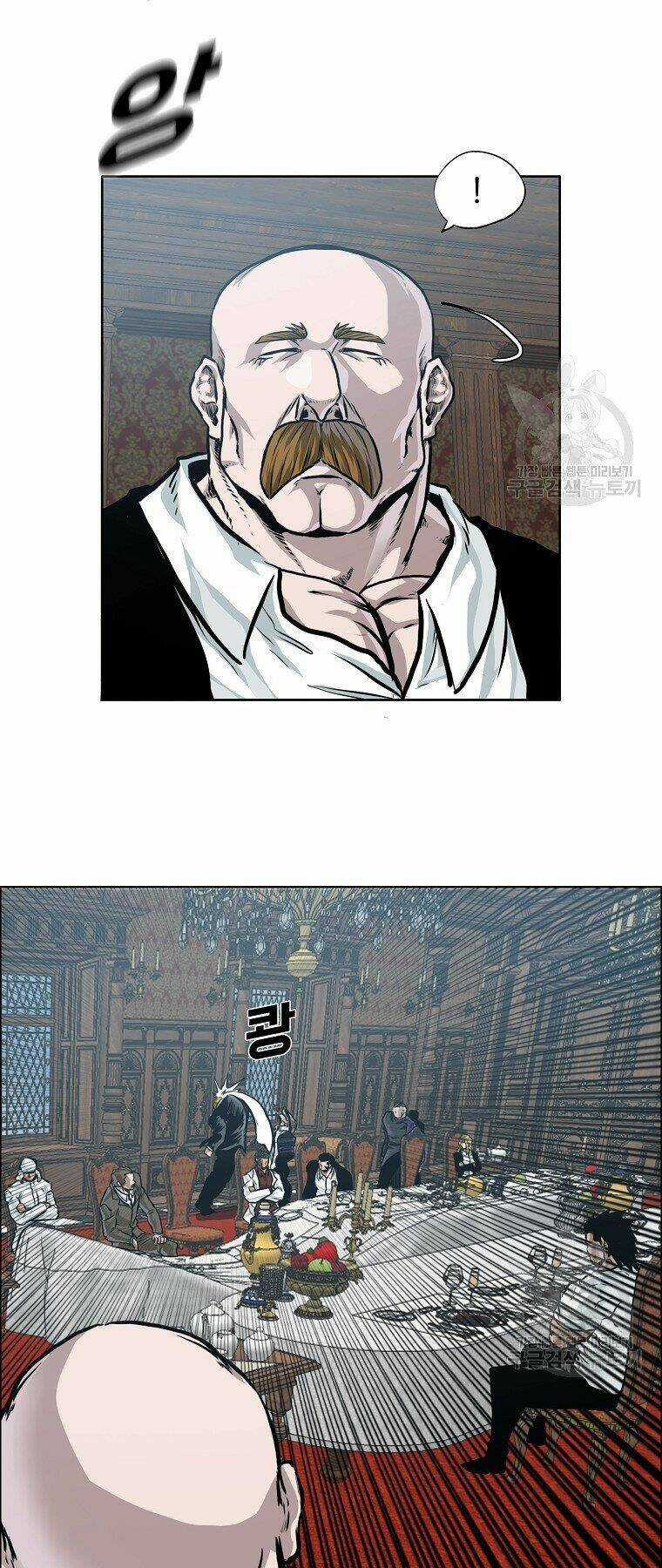 Bá Chủ Học Đường Ss4 Chapter 34 trang 32