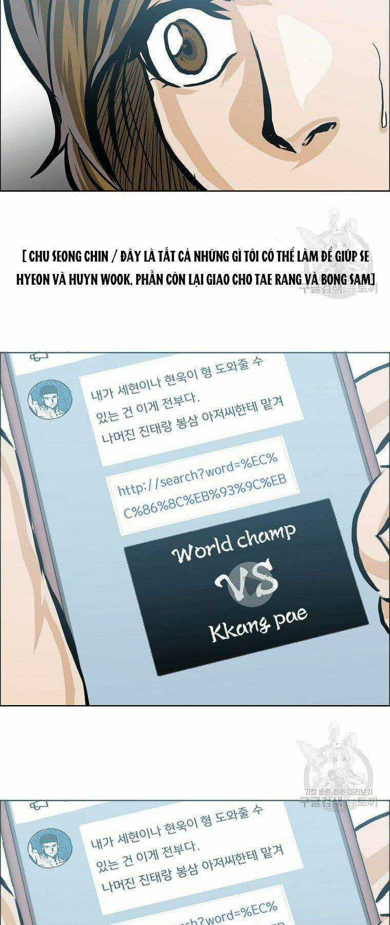 Bá Chủ Học Đường Ss4 Chapter 35 trang 14