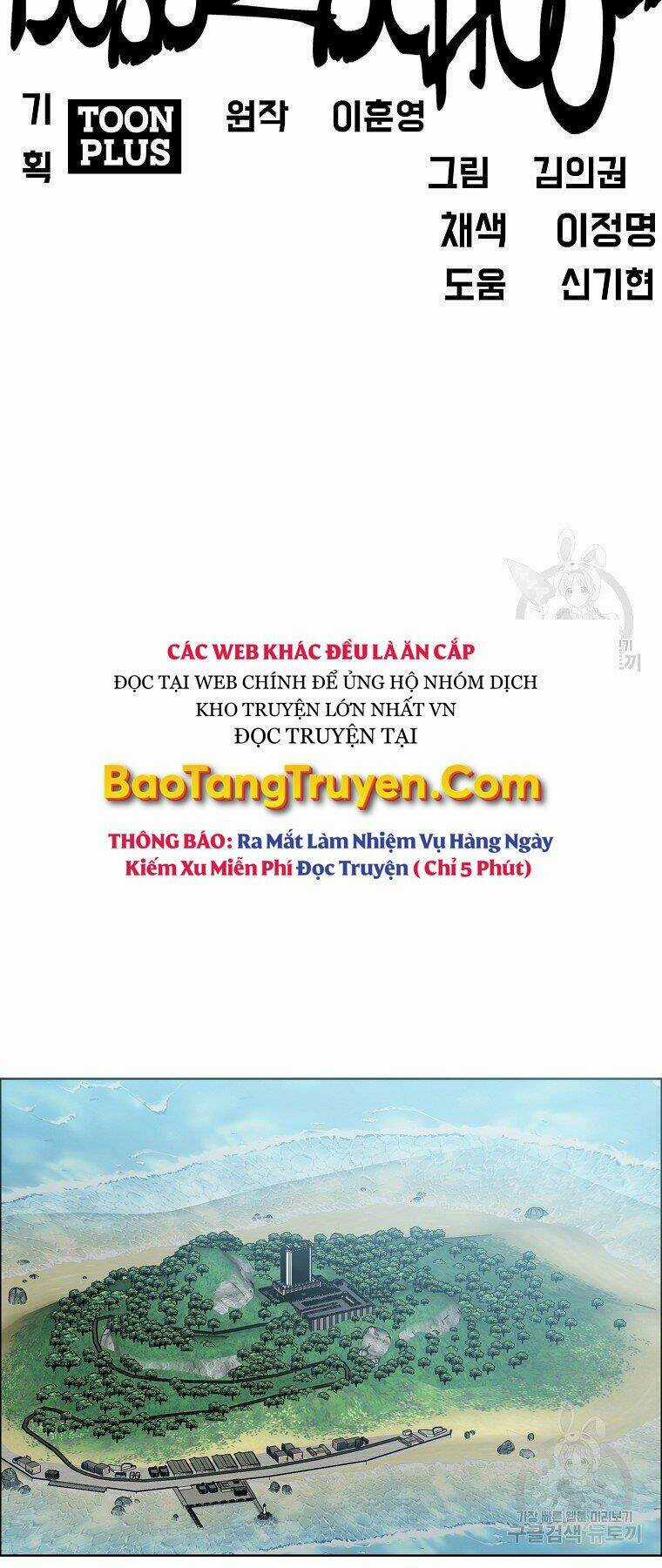 Bá Chủ Học Đường Ss4 Chapter 35 trang 21