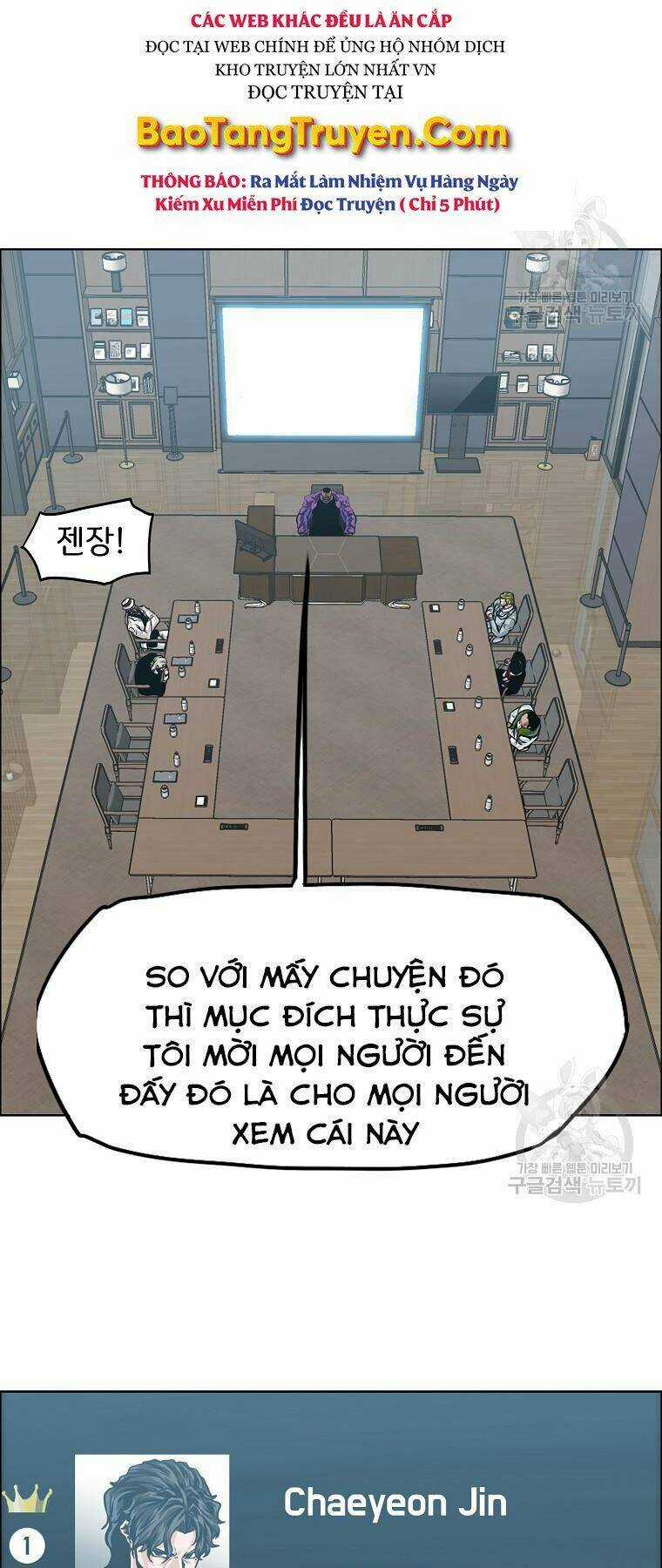 Bá Chủ Học Đường Ss4 Chapter 36 trang 24