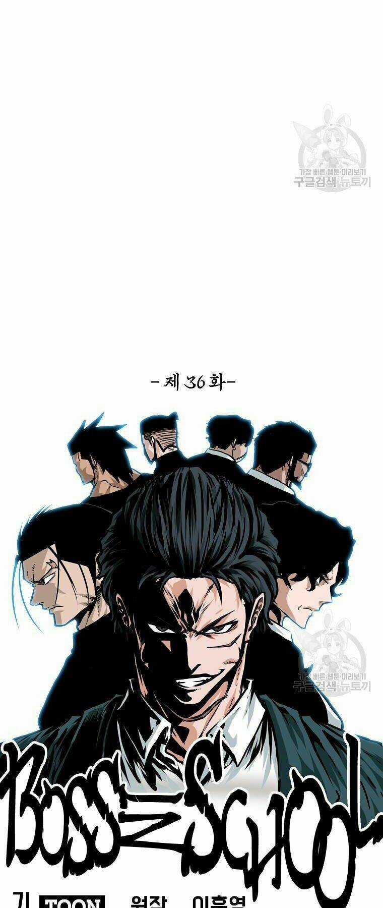 Bá Chủ Học Đường Ss4 Chapter 36 trang 28