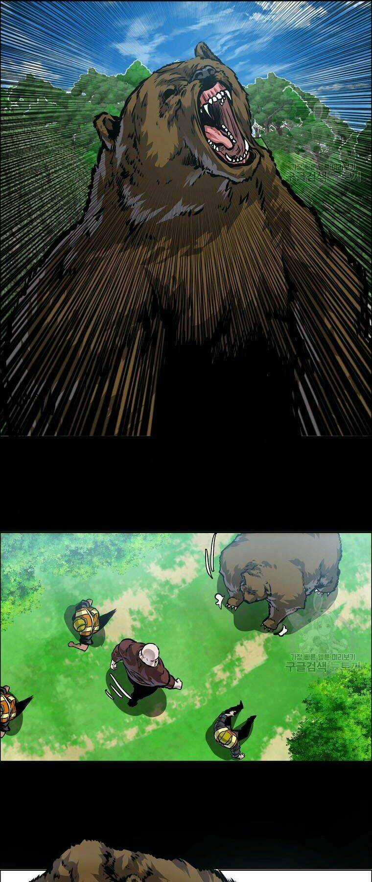 Bá Chủ Học Đường Ss4 Chapter 36 trang 37