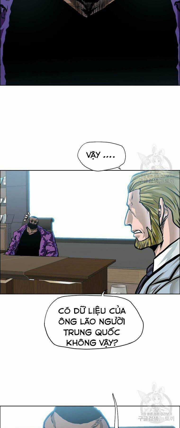 Bá Chủ Học Đường Ss4 Chapter 36 trang 44