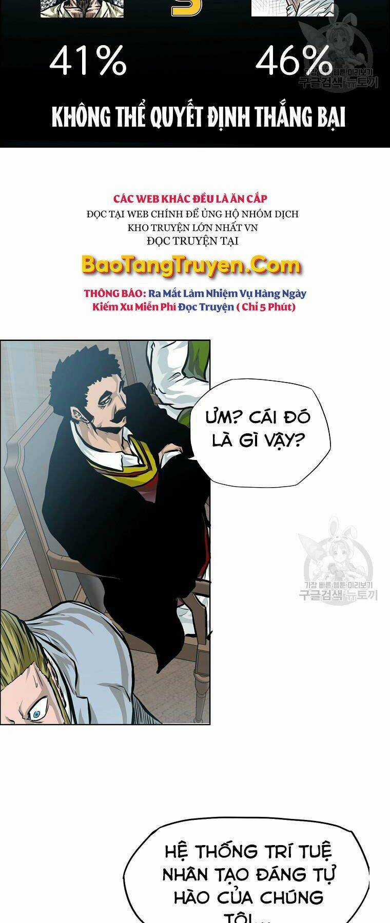 Bá Chủ Học Đường Ss4 Chapter 36 trang 5