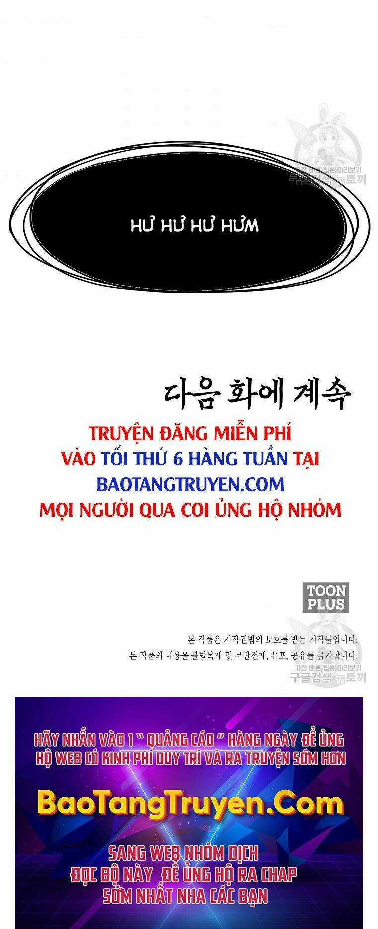 Bá Chủ Học Đường Ss4 Chapter 36 trang 60