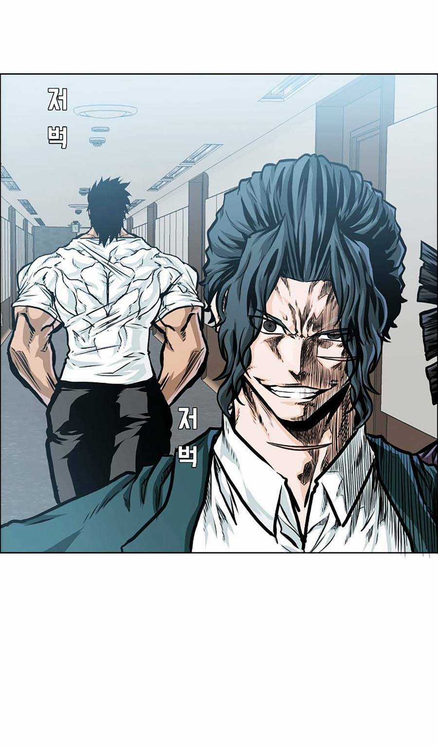 Bá Chủ Học Đường Ss4 Chapter 37 trang 90
