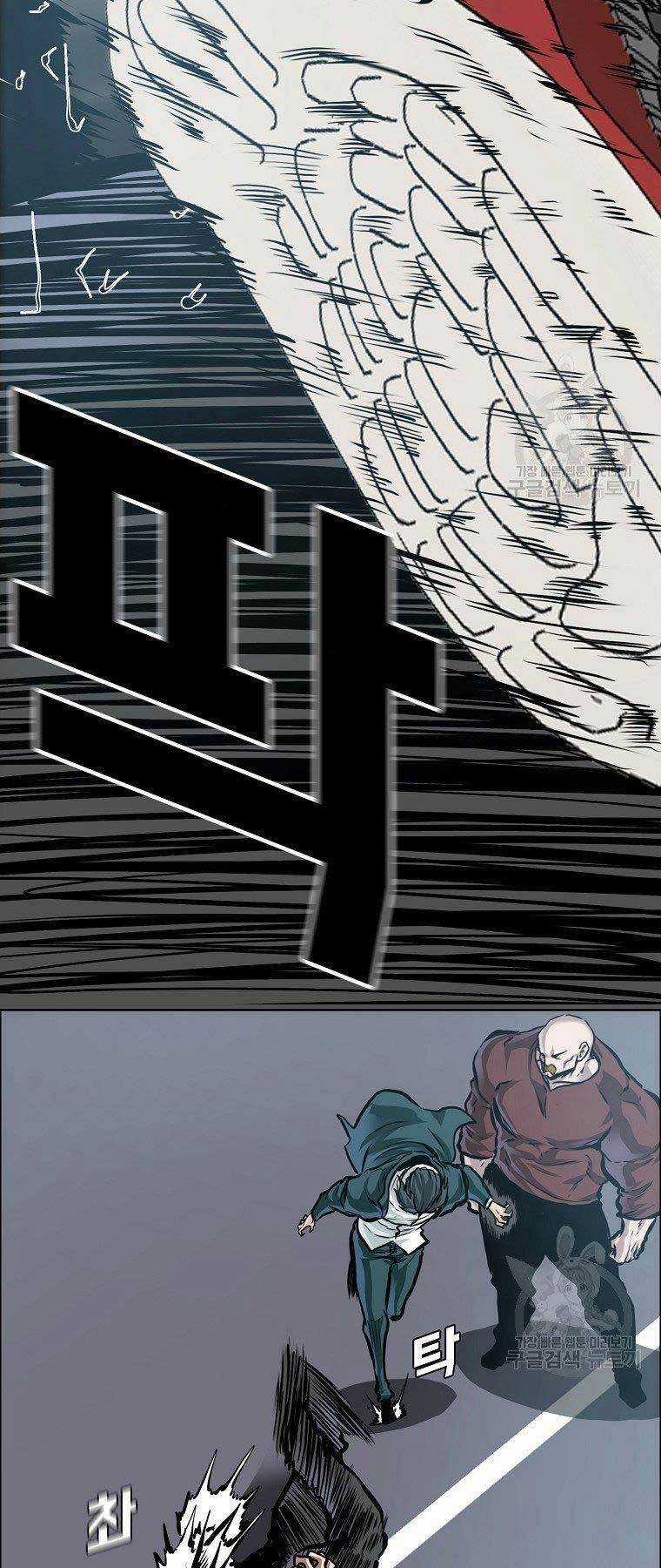 Bá Chủ Học Đường Ss4 Chapter 38 trang 20