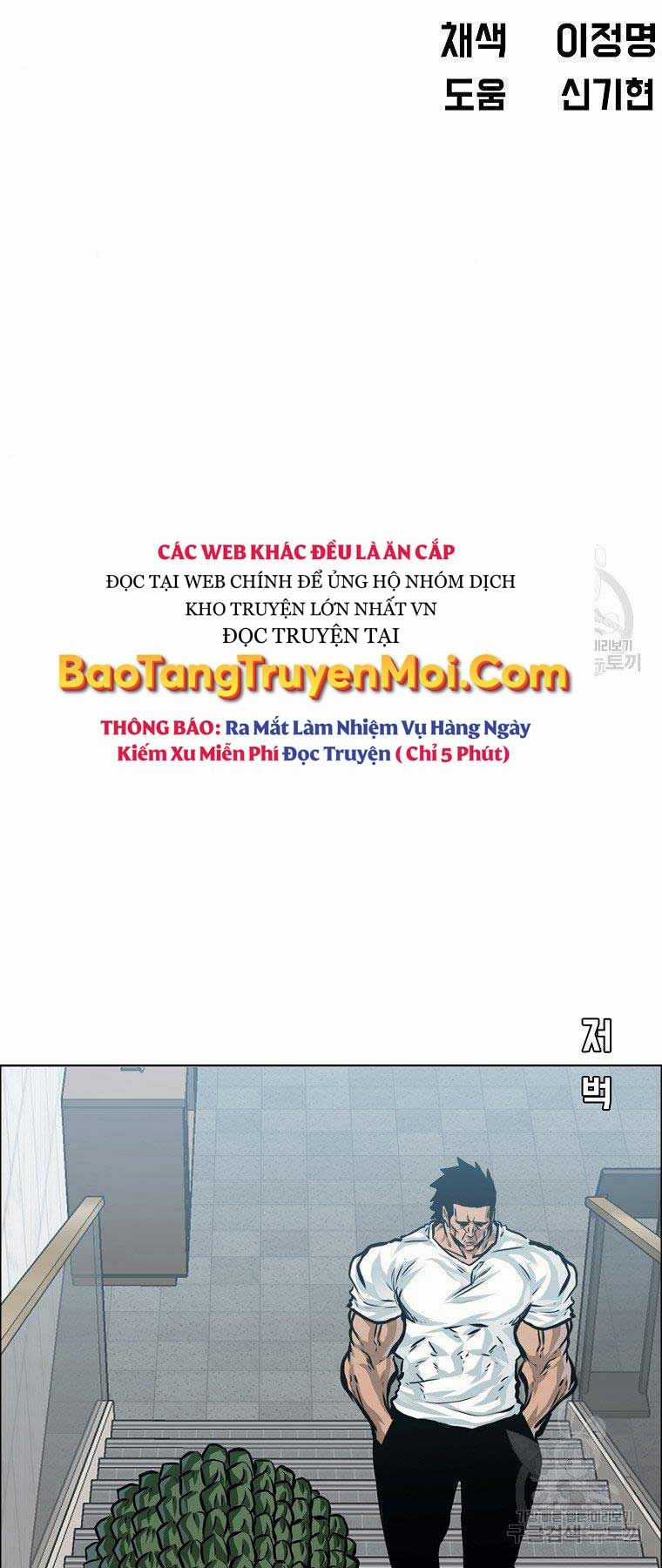 Bá Chủ Học Đường Ss4 Chapter 38 trang 26