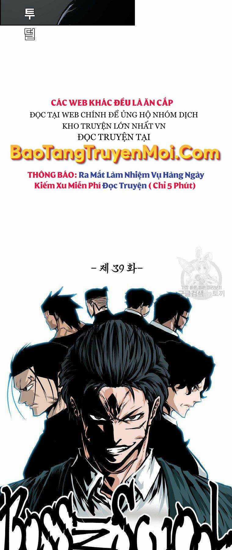 Bá Chủ Học Đường Ss4 Chapter 39 trang 15