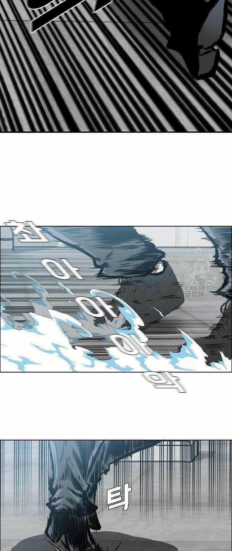 Bá Chủ Học Đường Ss4 Chapter 39 trang 31