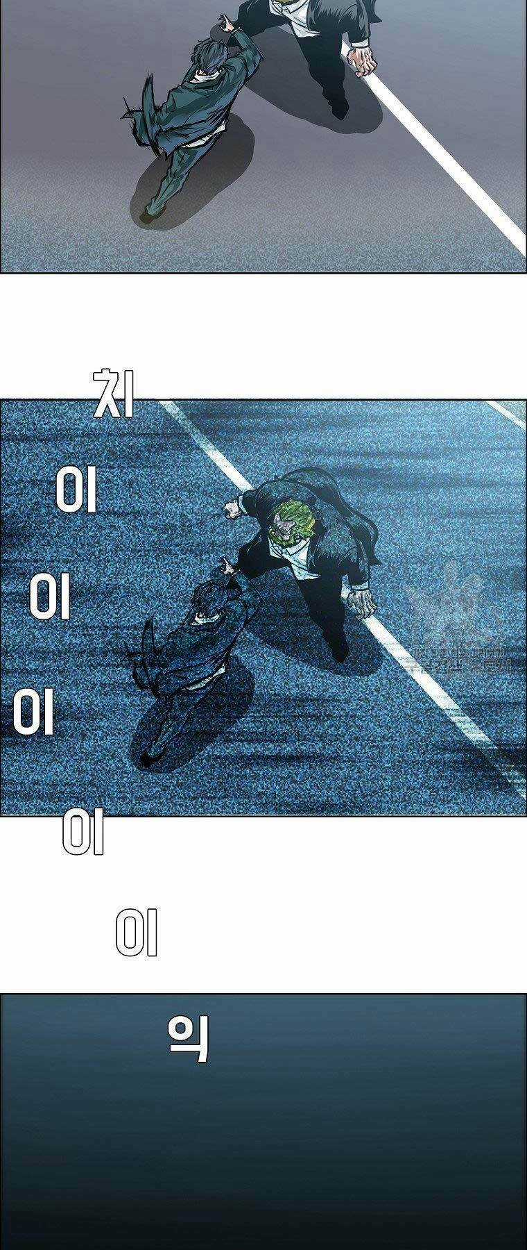 Bá Chủ Học Đường Ss4 Chapter 39 trang 9