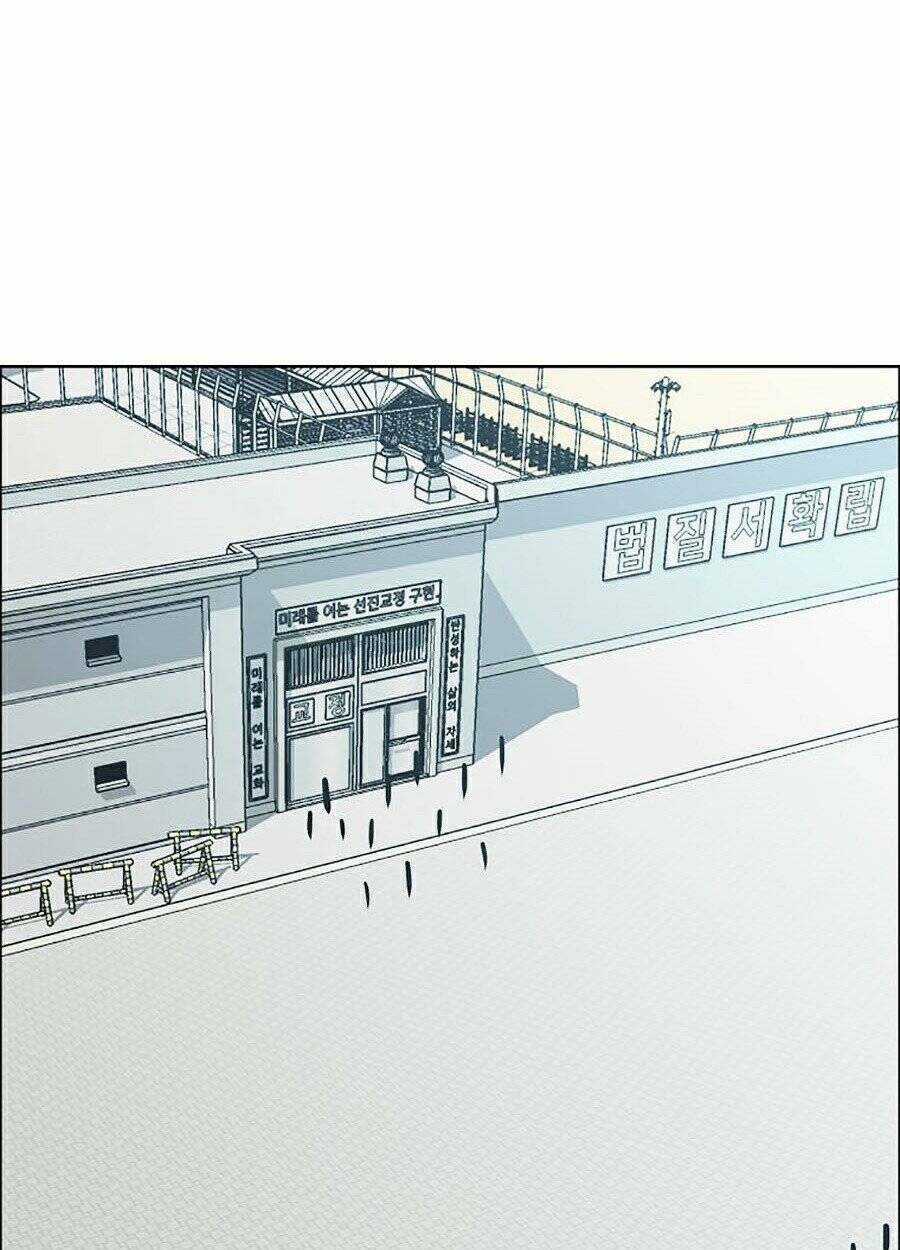 Bá Chủ Học Đường Ss4 Chapter 4 trang 13