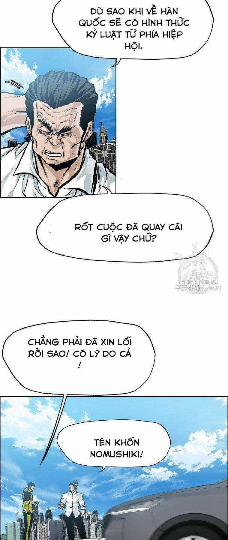 Bá Chủ Học Đường Ss4 Chapter 40 trang 37