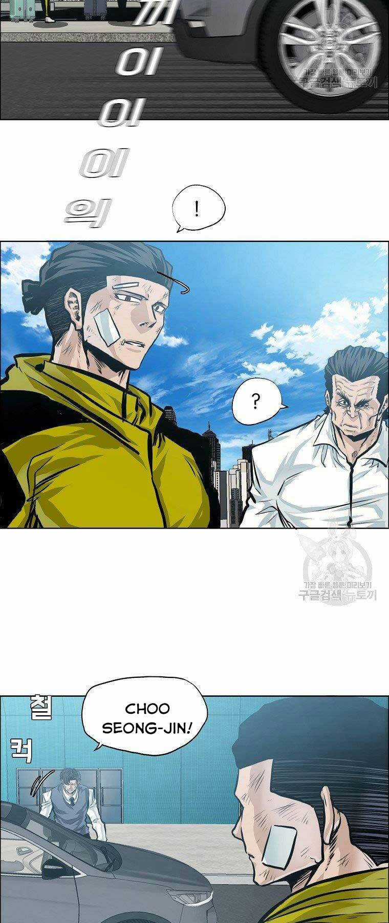 Bá Chủ Học Đường Ss4 Chapter 40 trang 38