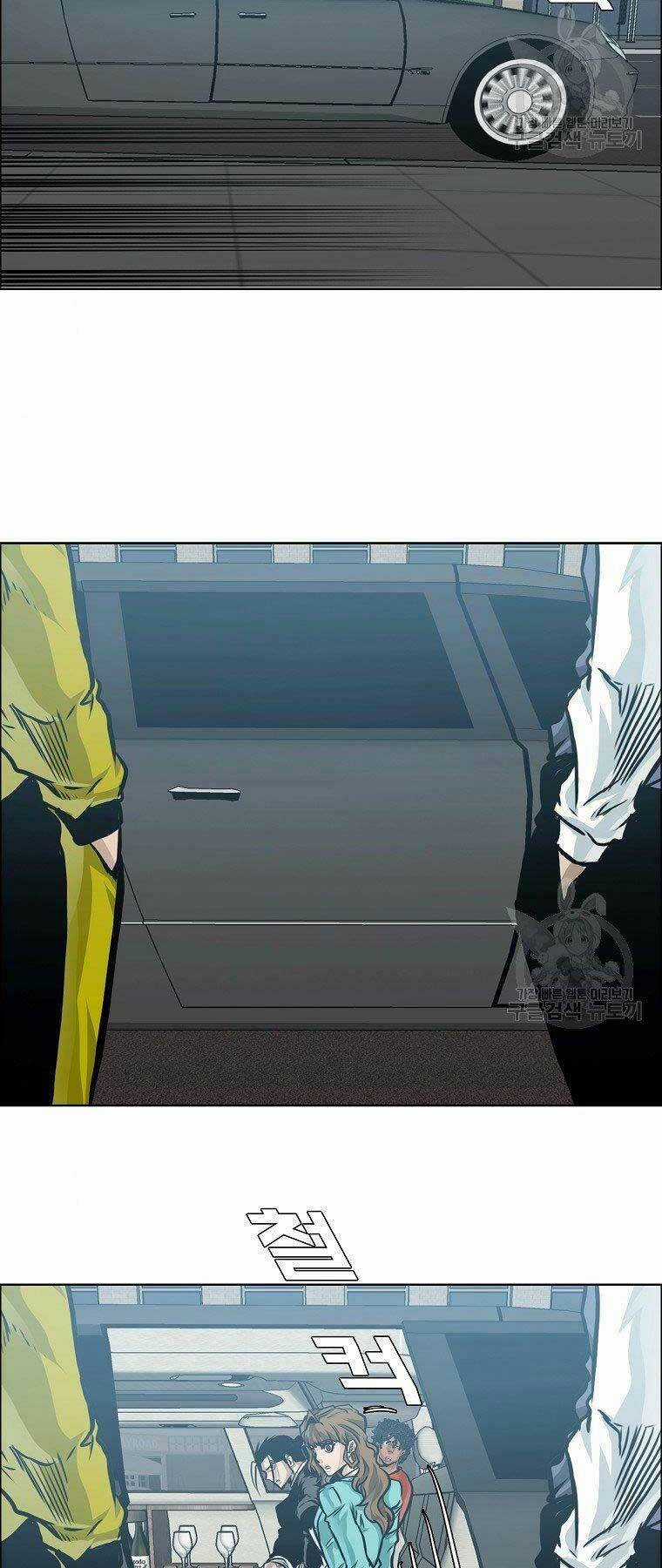 Bá Chủ Học Đường Ss4 Chapter 41 trang 42