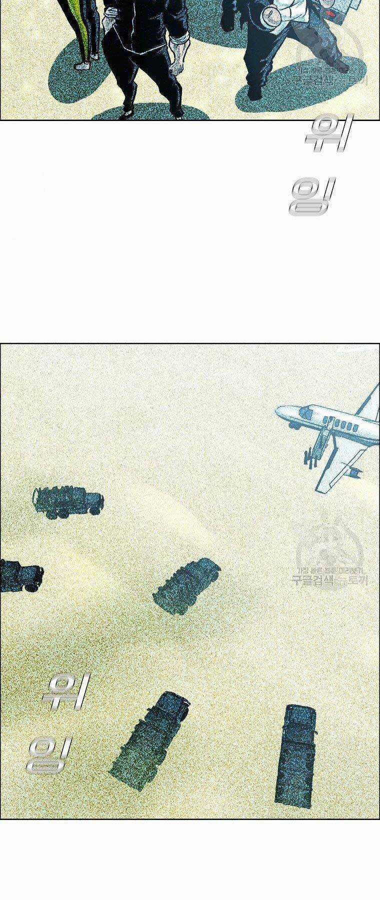 Bá Chủ Học Đường Ss4 Chapter 43 trang 37