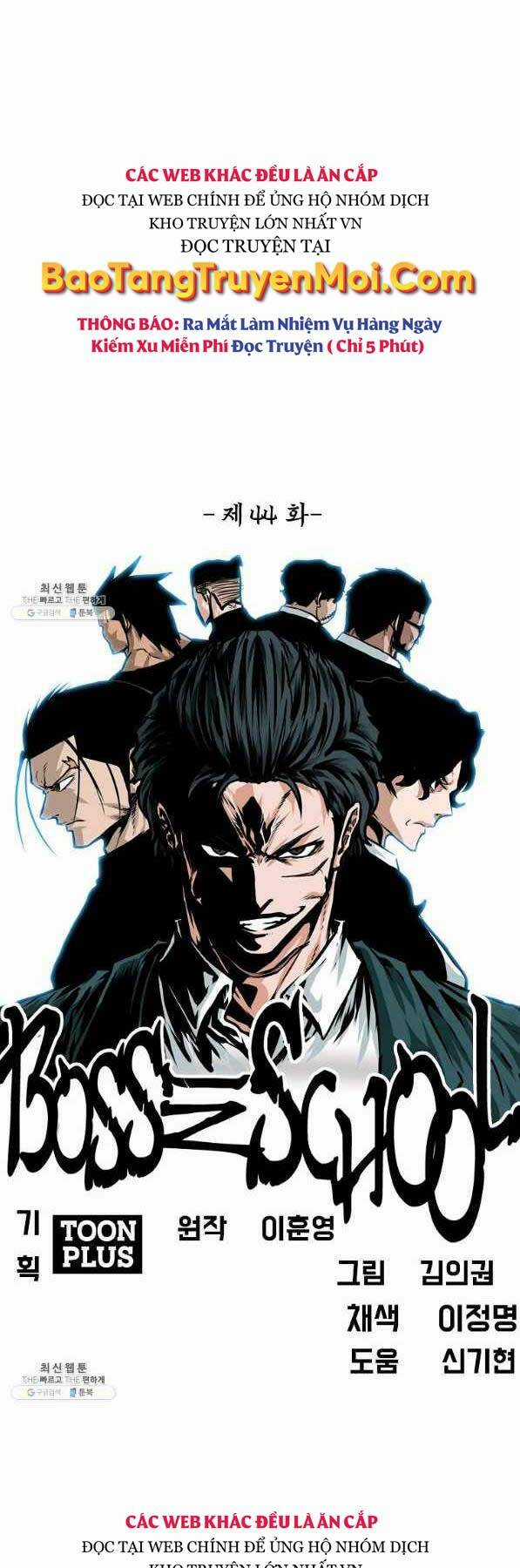 Bá Chủ Học Đường Ss4 Chapter 44 trang 16