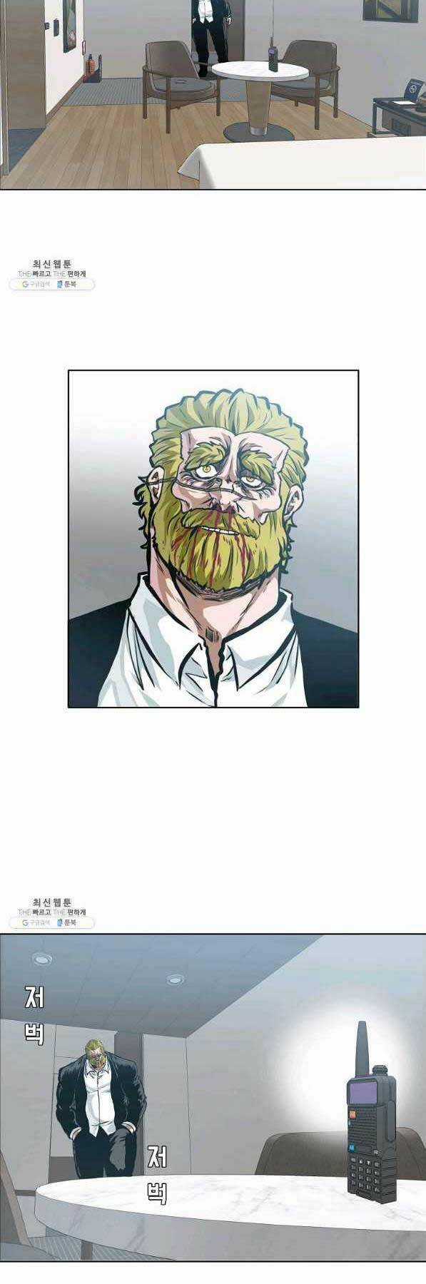 Bá Chủ Học Đường Ss4 Chapter 44 trang 37