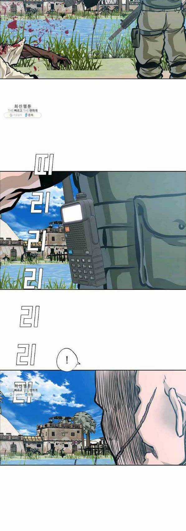 Bá Chủ Học Đường Ss4 Chapter 44 trang 40