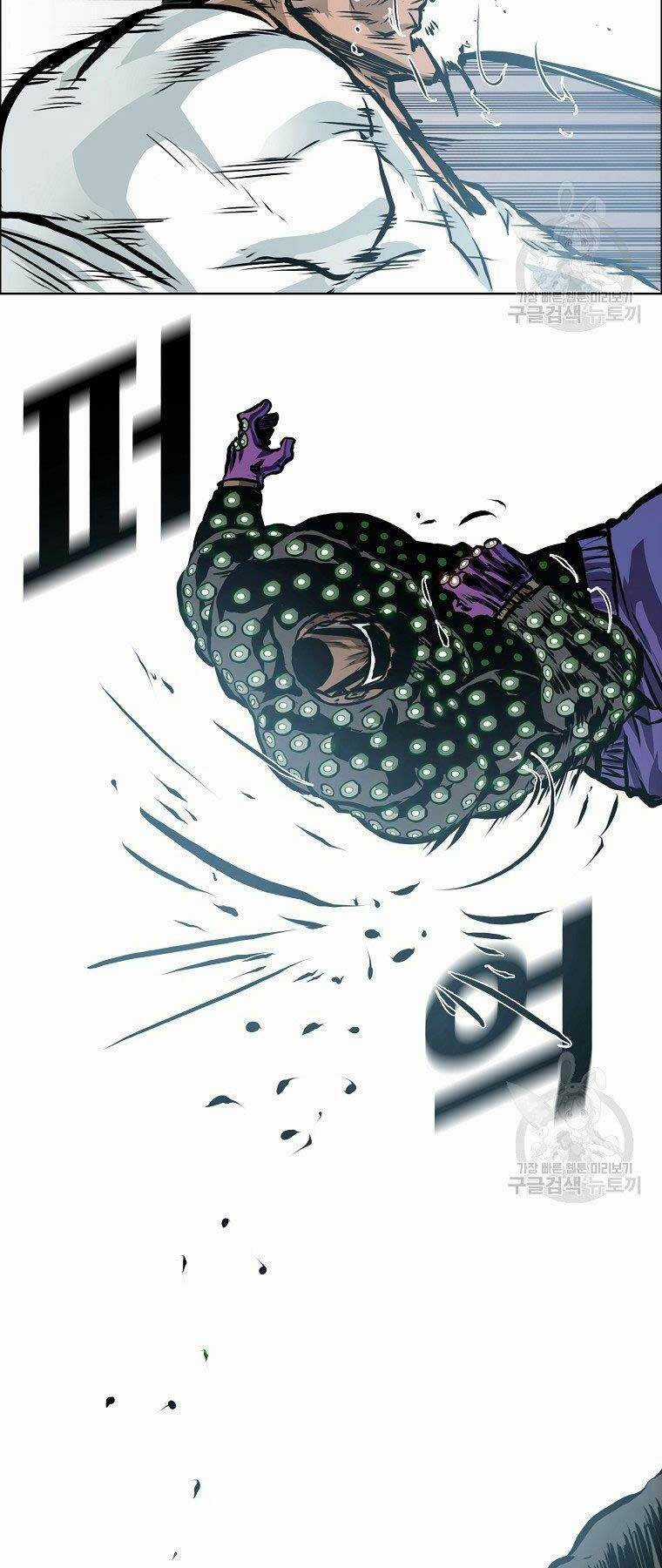 Bá Chủ Học Đường Ss4 Chapter 45 trang 12