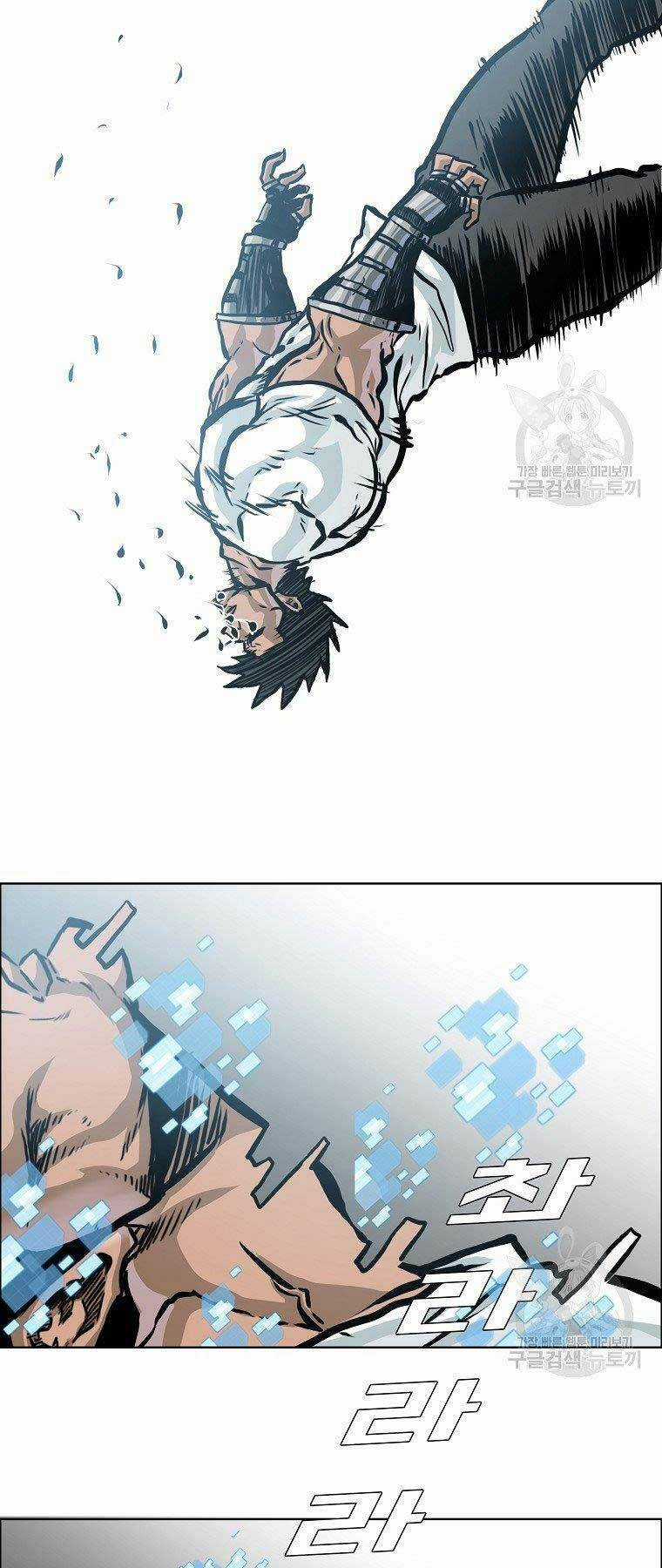 Bá Chủ Học Đường Ss4 Chapter 45 trang 13