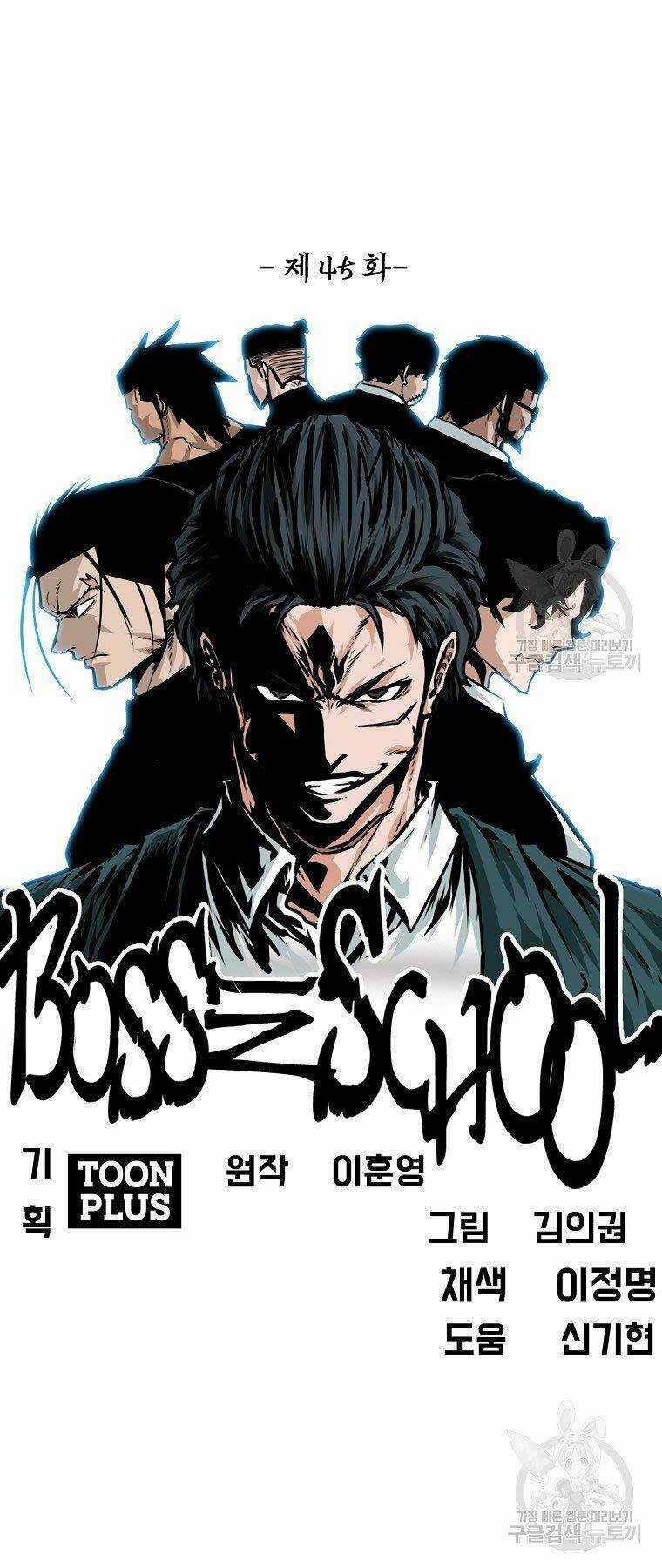 Bá Chủ Học Đường Ss4 Chapter 45 trang 35