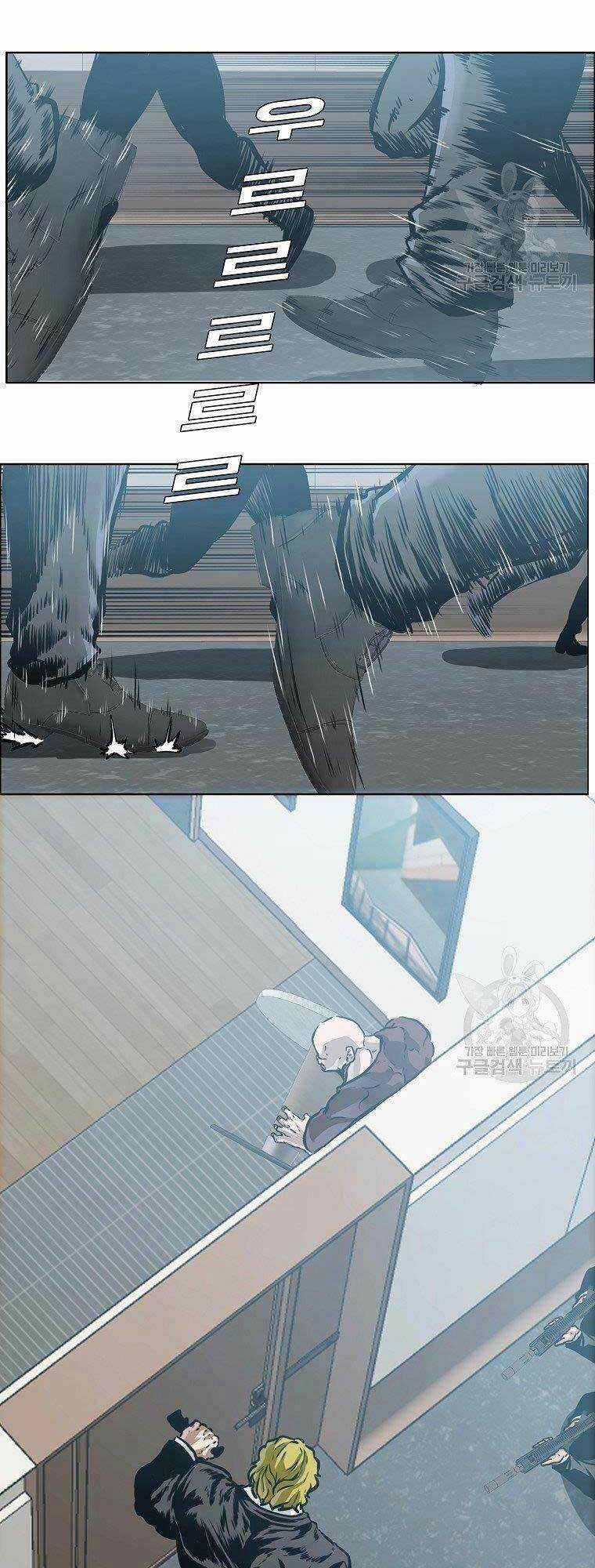 Bá Chủ Học Đường Ss4 Chapter 46 trang 11