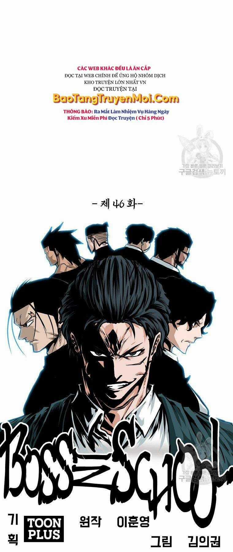 Bá Chủ Học Đường Ss4 Chapter 46 trang 29